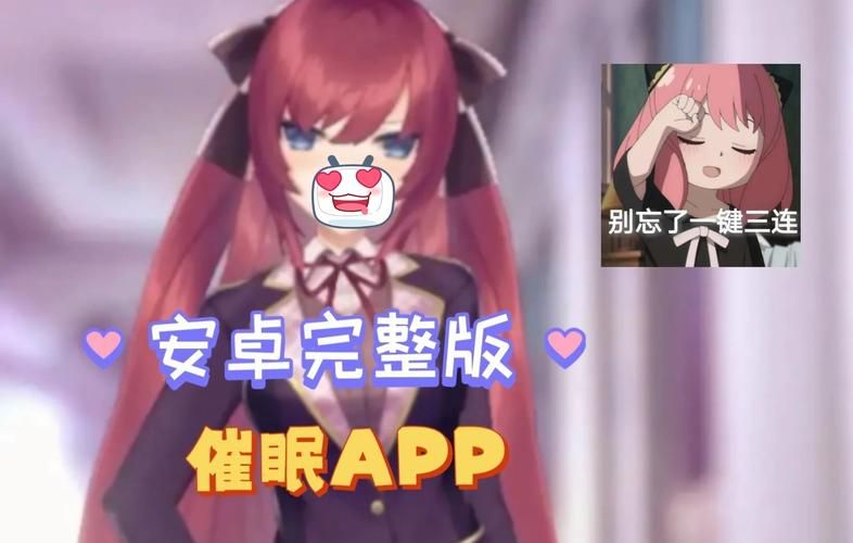 催眠铅笔安卓下载地址：体验奇妙的铅笔力量