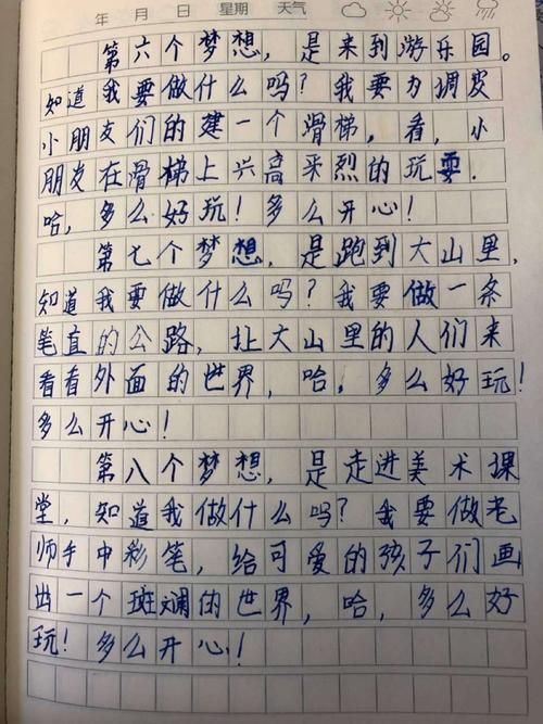 催眠铅笔最新版下载:体验神奇铅笔的魅力 催眠铅笔最新版下载:体验神奇铅笔的魅力