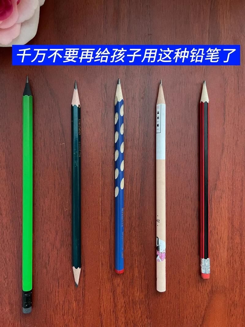 催眠铅笔最新版下载:体验神奇铅笔的魅力 催眠铅笔最新版下载:体验神奇铅笔的魅力