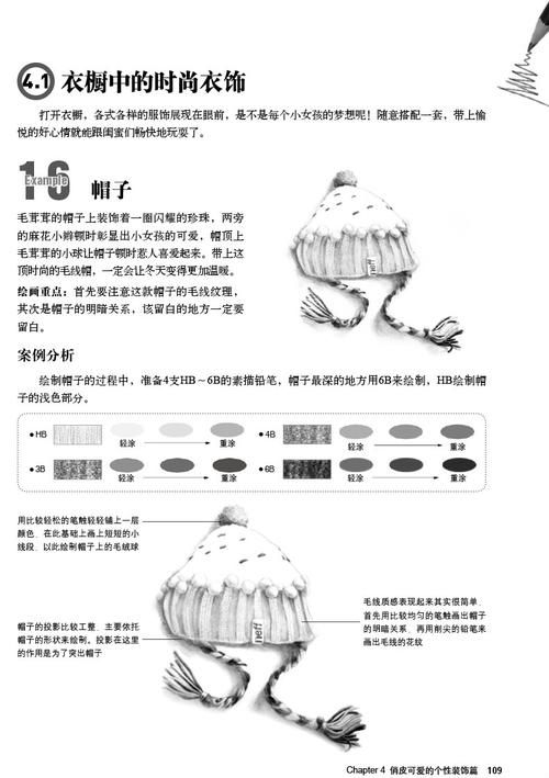 催眠铅笔最新版下载:体验神奇铅笔的魅力 催眠铅笔最新版下载:体验神奇铅笔的魅力
