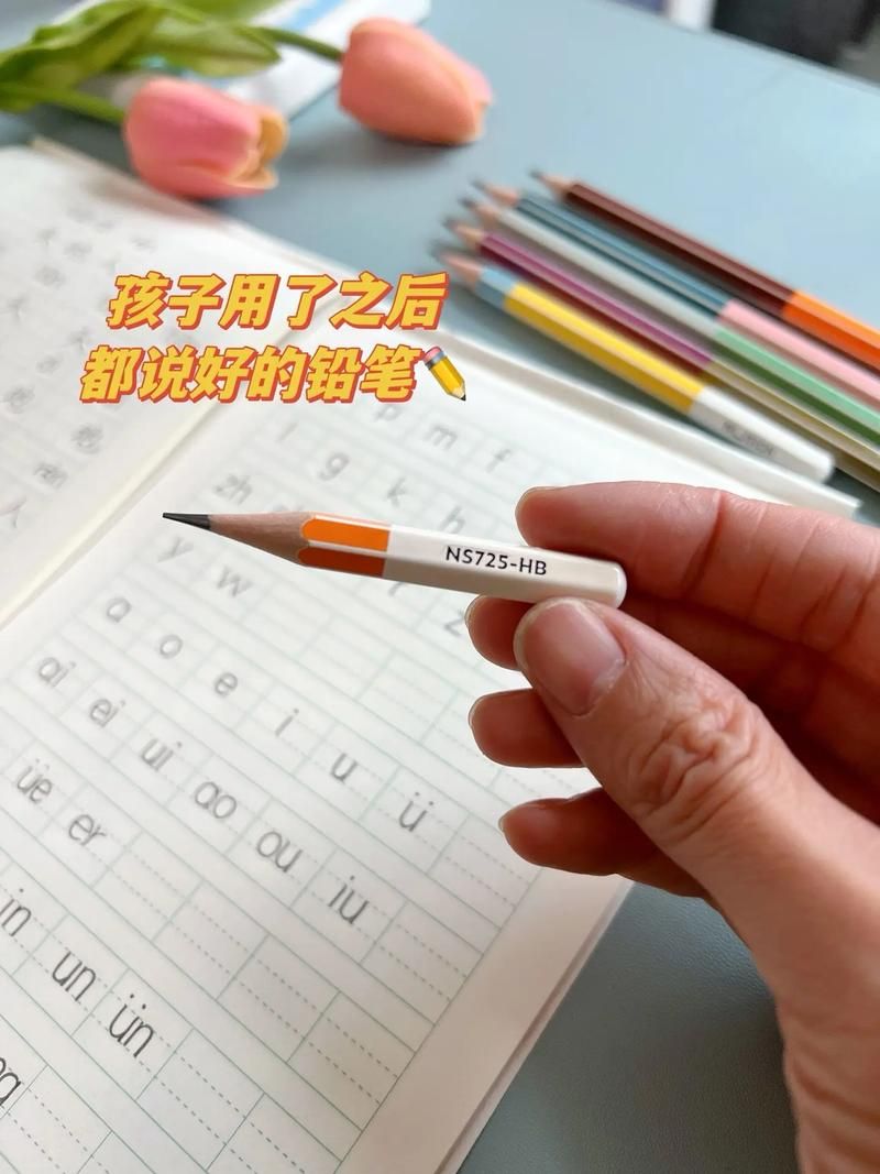 催眠铅笔游戏下载：神奇铅笔杨过版安装教程