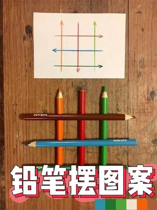 催眠铅笔游戏下载：神奇铅笔杨过版安装教程