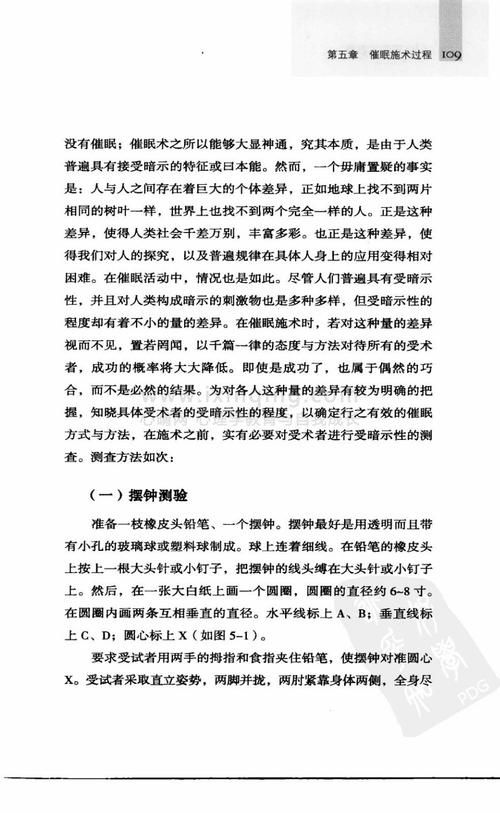 催眠铅笔/神奇铅笔更新地址公布，不容错过！