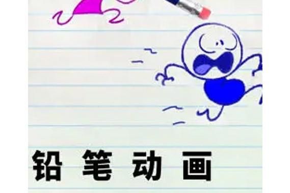 催眠铅笔/神奇铅笔最新版本更新了什么内容？