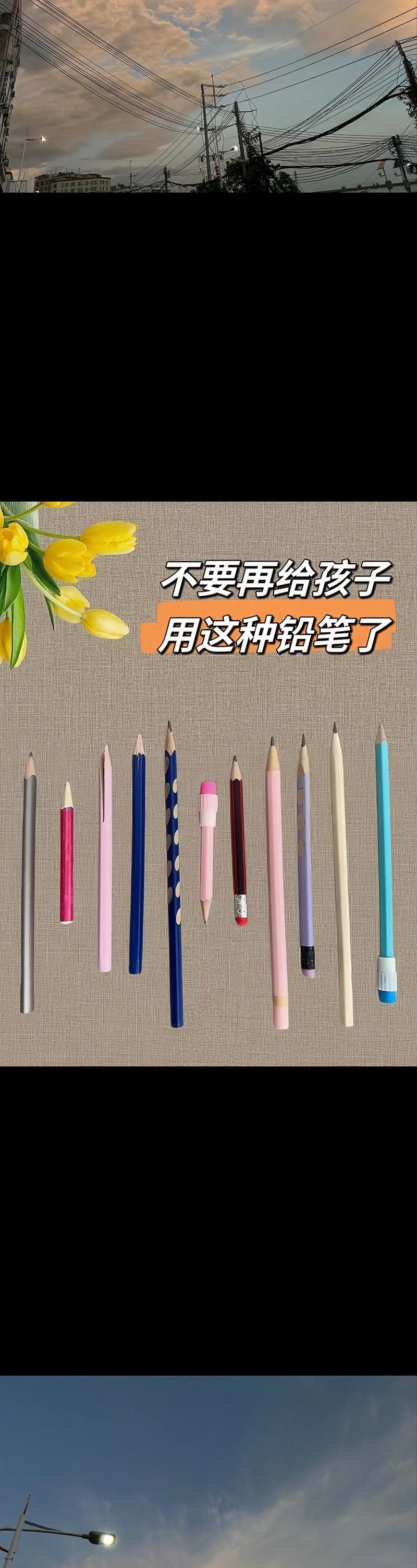 催眠铅笔神奇铅笔游戏:新手入门必看攻略 催眠铅笔/神奇铅笔游戏:新手入门必看攻略