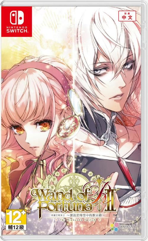 傲慢的怪兽公主官方网站：体验策略与恋爱的完美融合