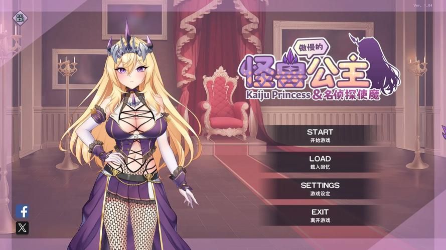 傲慢的怪兽公主最新版本更新：新增内容及玩法详解