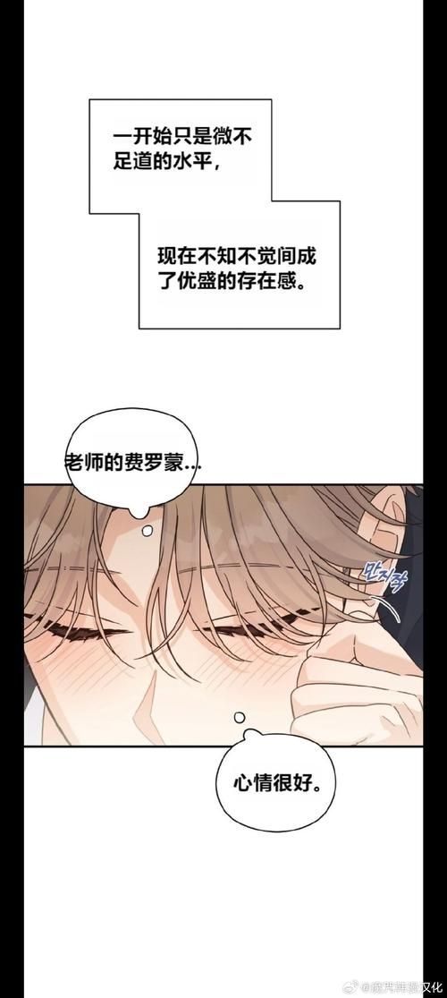 傲慢的怪兽公主汉化版更新日志：所有新增内容一览