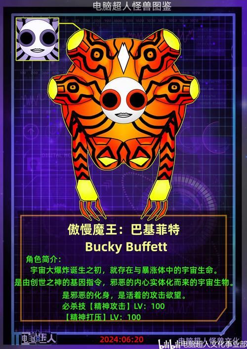 傲慢的怪兽公主游戏下载，安全可靠的下载途径！