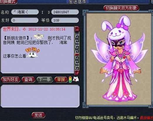 傲慢的怪兽公主游戏官网：玩家交流区，分享你的游戏心得