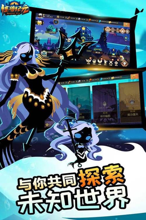 傲慢的怪兽公主游戏官网：玩家交流区，分享你的游戏心得