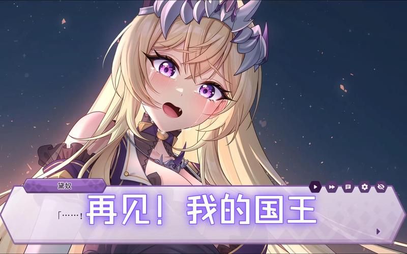 傲慢的怪兽公主游戏攻略大全：通关秘籍及隐藏要素