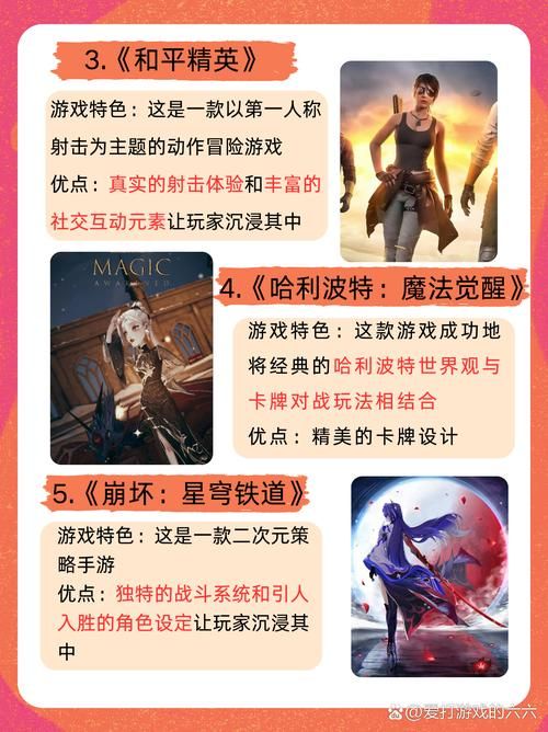 傲慢的怪兽公主游戏攻略大全：通关秘籍及隐藏要素