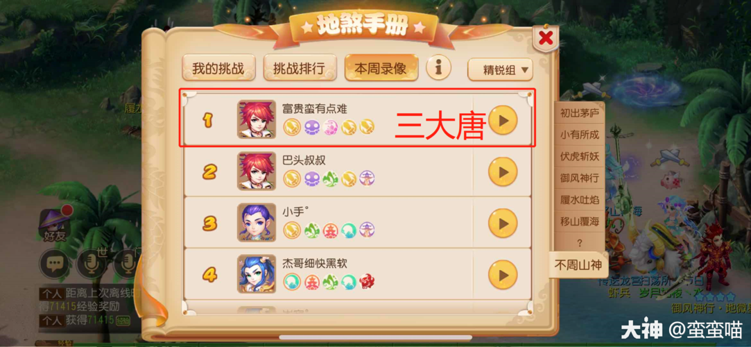 光环v1.6最新版本在哪里下载？附详细查找攻略！