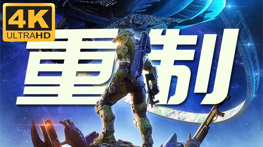 光环v1.6游戏官网：老玩家都在这里下载游戏