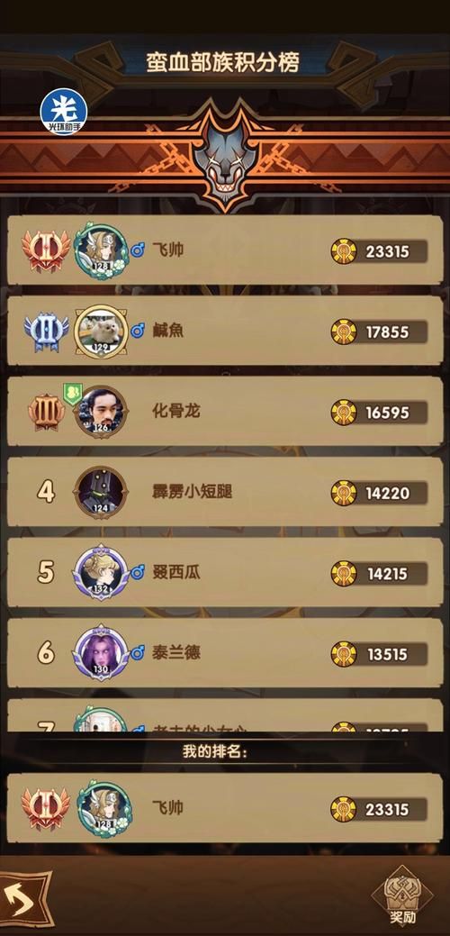 光环v1.6游戏攻略：新手入门必看技巧详解