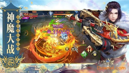 克拉罗罗官网地址：轻松找到游戏下载链接