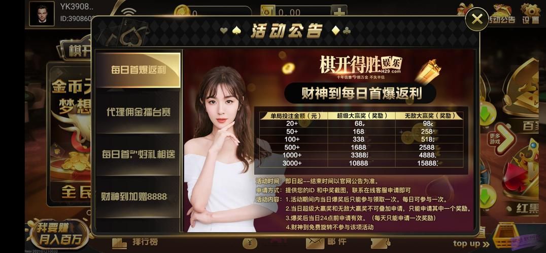 克拉罗罗官网地址：轻松找到游戏下载链接