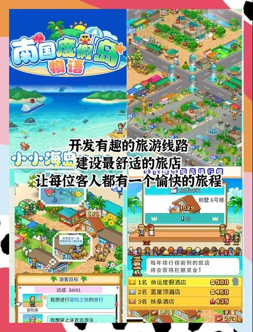 克拉罗罗最新版本攻略：助你轻松通关游戏