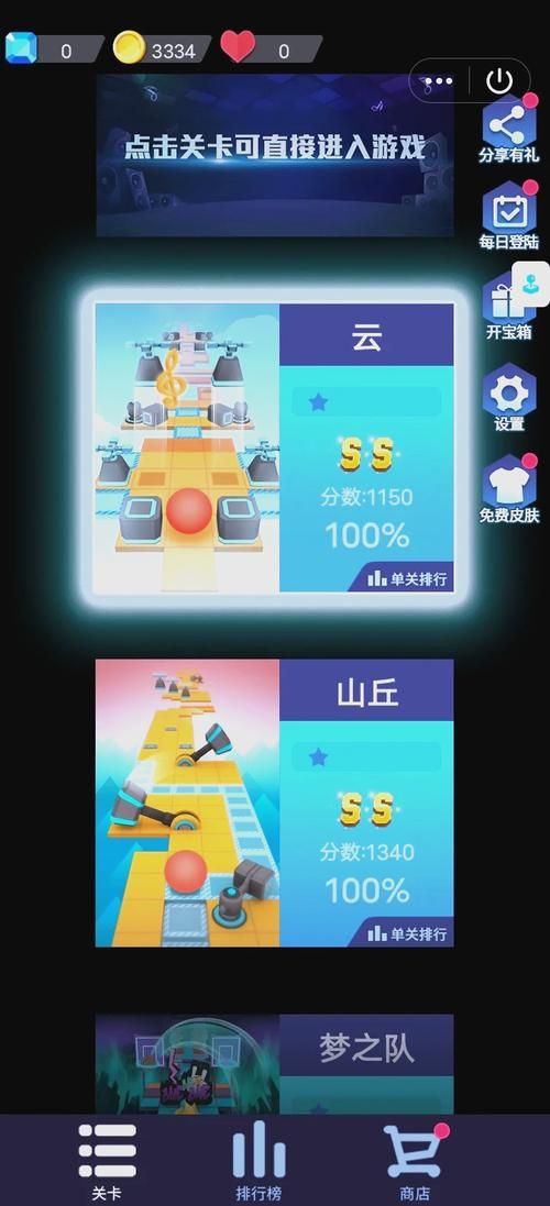 克拉罗罗最新版本攻略：助你轻松通关游戏