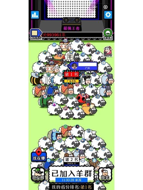 克拉罗罗最新版本攻略：助你轻松通关游戏