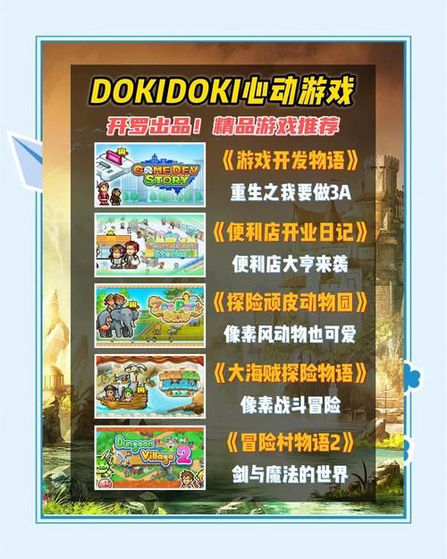 克拉罗罗游戏攻略大全：从入门到精通，玩转游戏世界