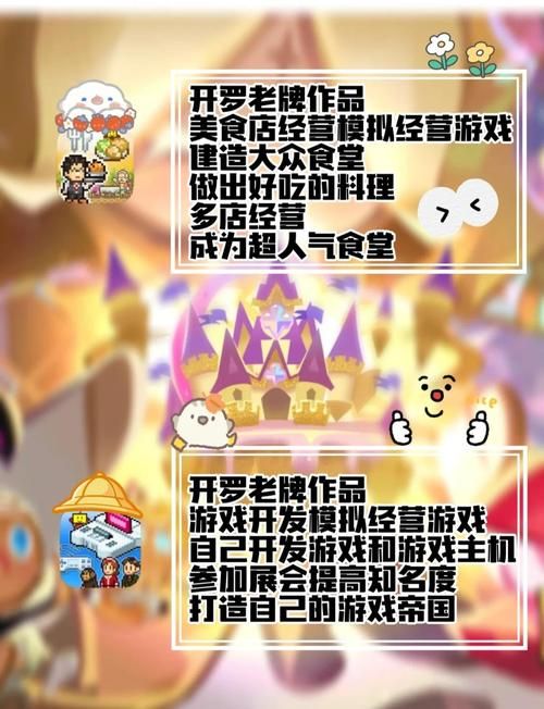 克拉罗罗版本大全：新手玩家必看版本选择攻略