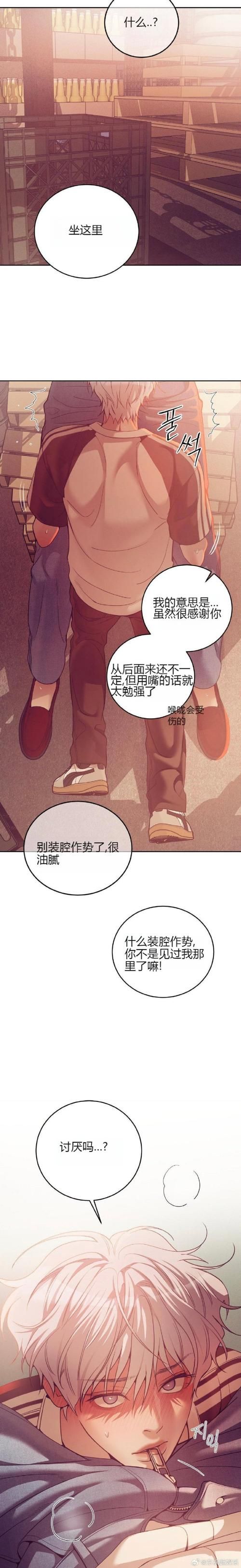 免费下载少年阿宾小说:分享最全的下载地址 免费下载少年阿宾小说:分享最全的下载地址