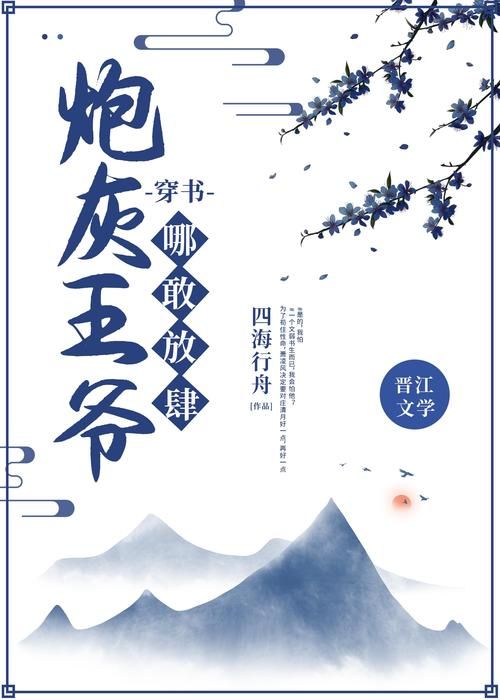 免费下载少年阿宾小说:分享最全的下载地址 免费下载少年阿宾小说:分享最全的下载地址