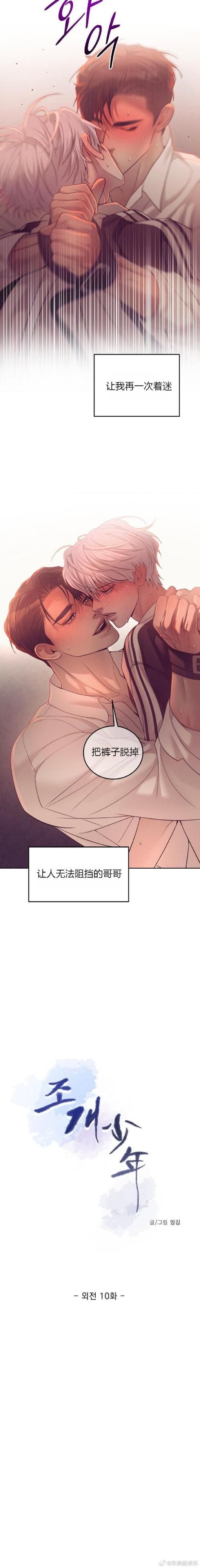 免费下载少年阿宾小说:分享最全的下载地址 免费下载少年阿宾小说:分享最全的下载地址