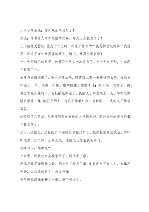 免费下载少年阿宾小说:分享最全的下载地址 免费下载少年阿宾小说:分享最全的下载地址