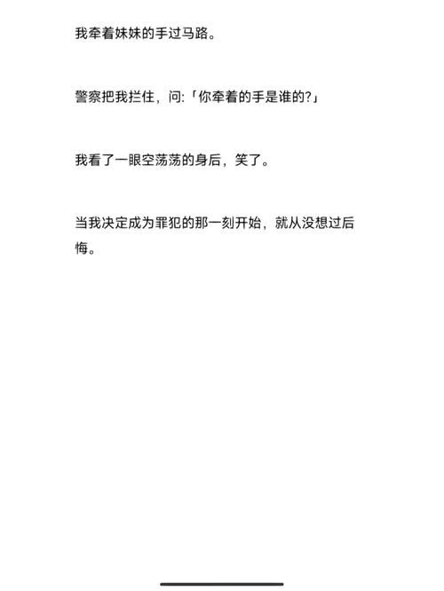 免费下载少年阿宾小说？教你找到安全可靠的资源