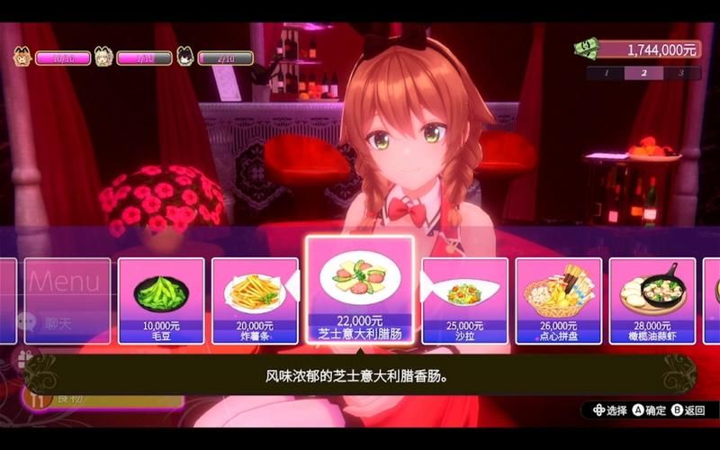 兔兔秘密花园在哪下载？安全可靠的下载方法推荐