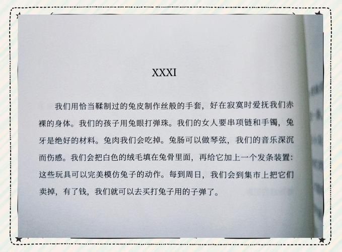 兔兔秘密花园在哪下载？安全可靠的下载方法推荐