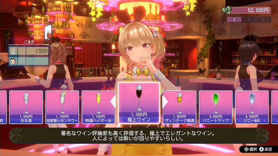 兔兔秘密花园官网游戏详情：体验绅士休闲场所的浪漫