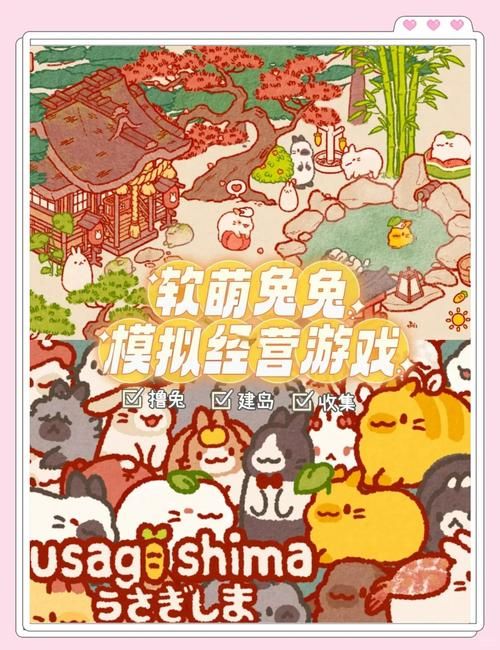 兔兔秘密花园更新地址及游戏下载，超详细攻略！