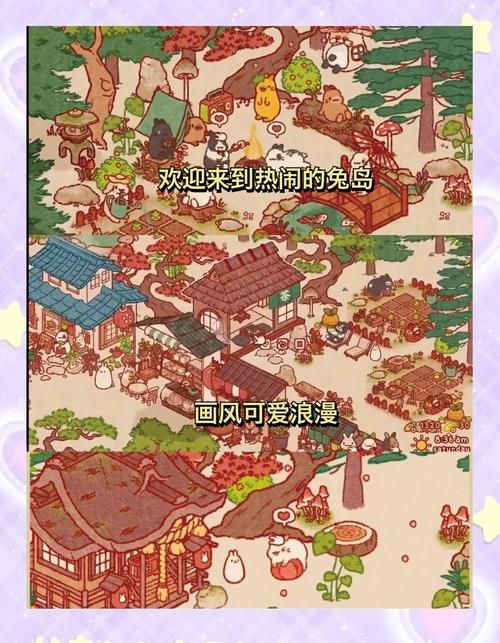 兔兔秘密花园更新地址及游戏下载，超详细攻略！