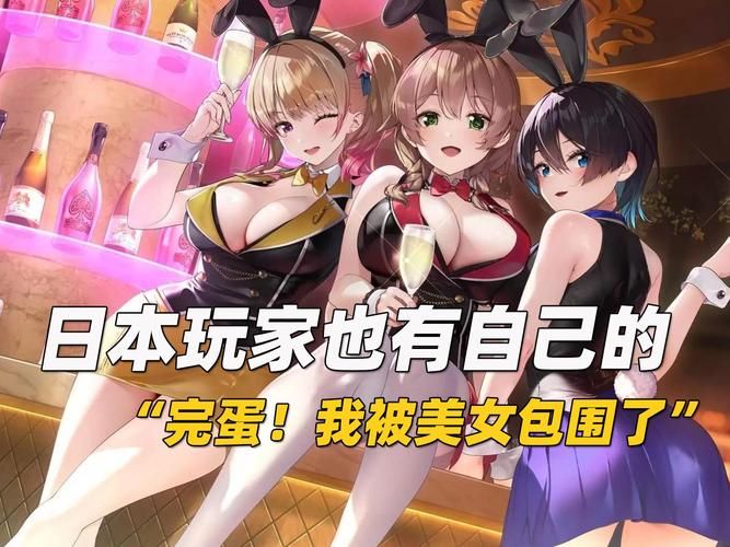 兔兔秘密花园最新游戏：4月18日发售，中文版来啦！