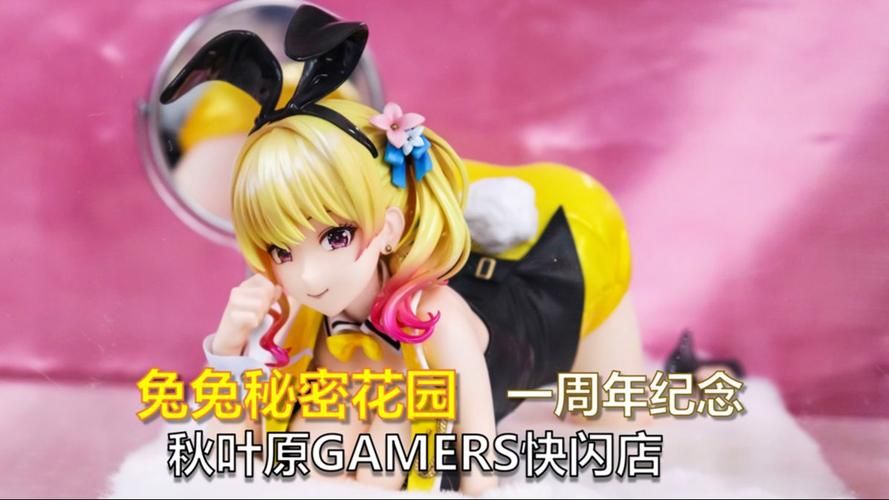 兔兔秘密花园杨过游戏：软萌画风下，隐藏的秘密花园