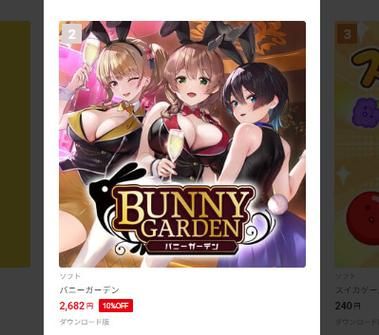 兔兔秘密花园汉化版最新更新：与可爱员工发展关系！