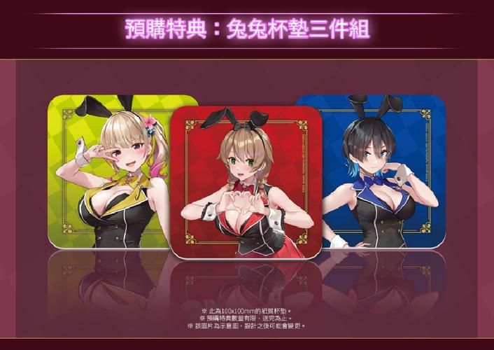 兔兔秘密花园汉化版最新更新：与可爱员工发展关系！