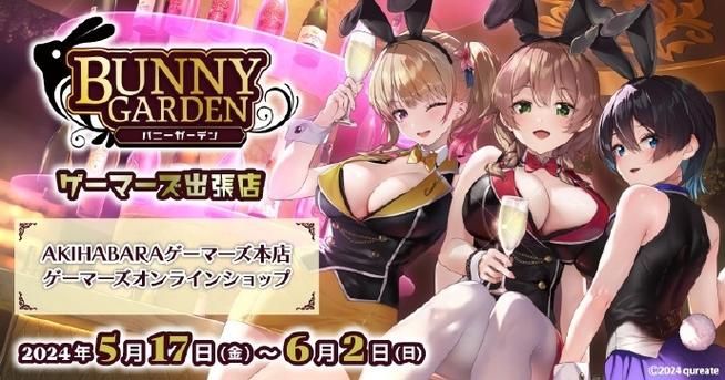 兔兔秘密花园版本大全：最新游戏版本一览