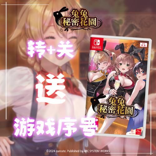 兔兔秘密花园版本大全：最新游戏版本一览