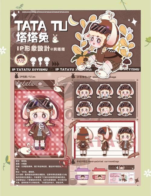 兔女郎的奇妙异星冒险在哪下载？TapTap下载教程详解！