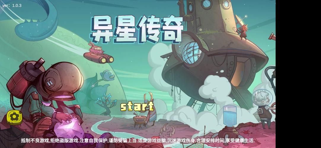 兔女郎的奇妙异星冒险在哪下载？TapTap下载教程详解！