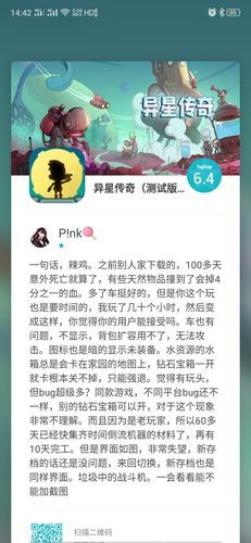 兔女郎的奇妙异星冒险在哪下载？TapTap下载教程详解！