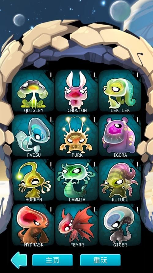 兔女郎的奇妙异星冒险在哪下载？TapTap下载教程详解！