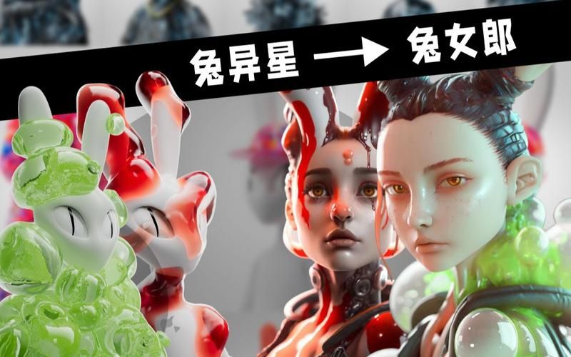 兔女郎的奇妙异星冒险安卓下载：逃离异星的刺激之旅