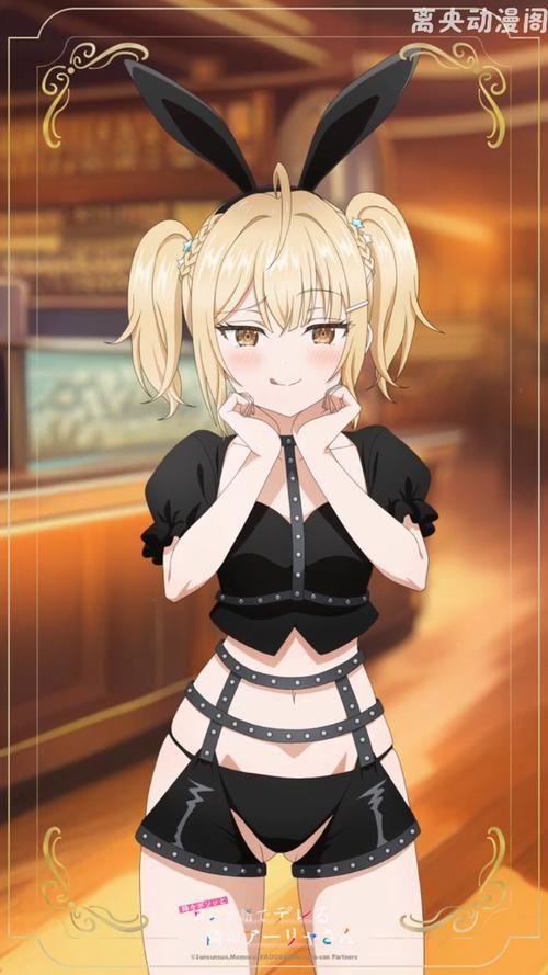 兔女郎的奇妙异星冒险最新汉化版下载，畅玩无压力！