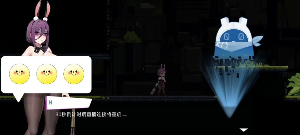 兔女郎的奇妙异星冒险最新汉化版下载，畅玩无压力！